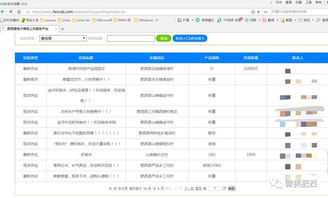 他在村里开了一个电子商务服务站,全县共有179个